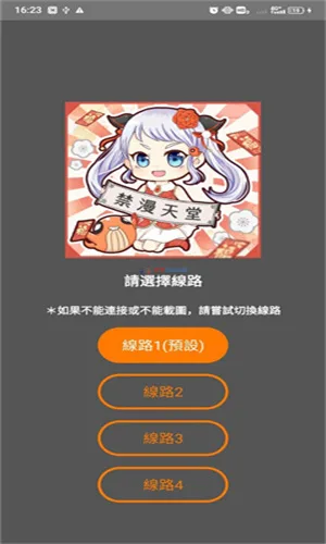 拾页阅读 · 离线管理
